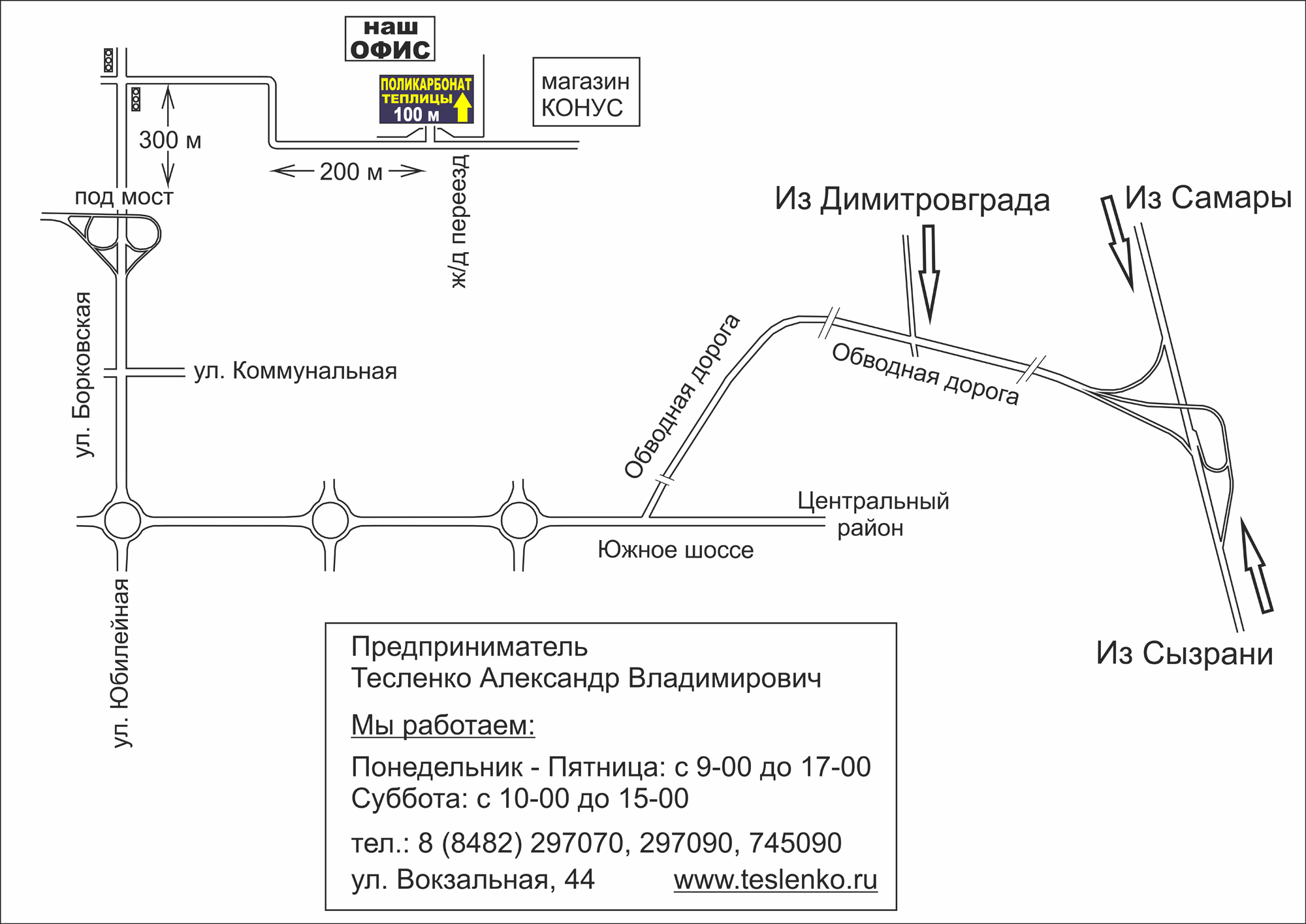 Схема размещения нестационарных торговых объектов тверь